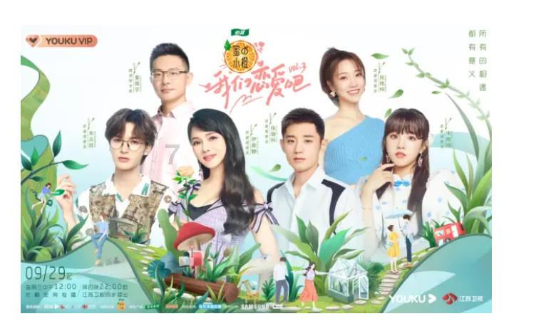 测试你的桃花运